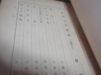 新作兒童劇集　高学年