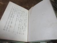 読本物語
