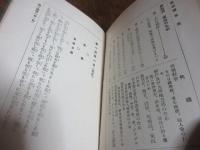 家庭の祈