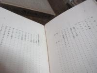 咬留巴より花の日本街へ