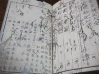 袖鑑萬物藏 : 初編