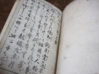 俳諧種卸増補三國人名牒
