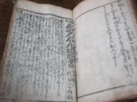 さとのいろ花物がたり 中巻