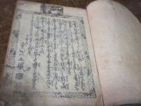 庶民通用　手紙の文言