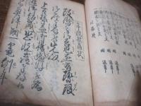 庶民通用　手紙の文言