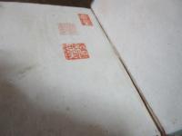 革命余波英国奇談