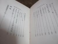 米支印象記