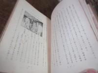 欧洲絵行脚