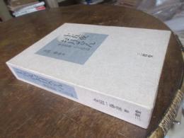 十五夜お月さん : 本居長世人と作品
