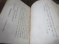 松の落葉