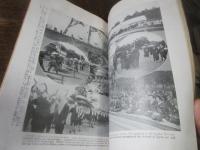 婦人画報増刊　御大典記念画報