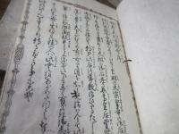 女四書藝文圖會