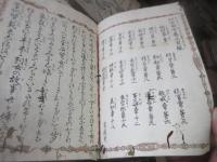 女四書藝文圖會