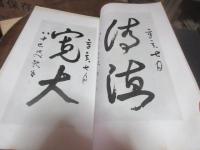 梧竹