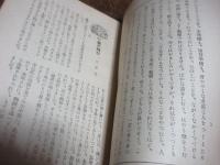 はなその　創刊号　