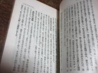 思い出のまゝ