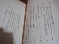 醒めよ