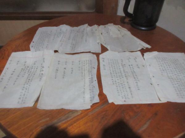 滑稽発句類題集 下 / 西海洞書店 / 古本、中古本、古書籍の通販
