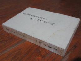 筆をさがして