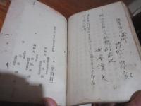野辺廼千種