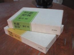 書物捜索
