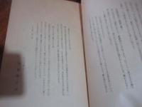 花明