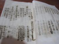 唐津窯業株式会社　設立趣意書　起業目論見書　収支予算書　仮定款　参考資料