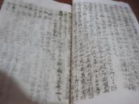 唐津窯業株式会社　設立趣意書　起業目論見書　収支予算書　仮定款　参考資料