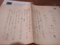 玉川一郎　連載小説　「つらぬく」　第一回原稿　25枚