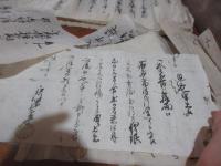 明治初期　呼子　小川島捕鯨組　関連証文類