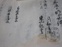 明治初期　呼子　小川島捕鯨組　関連証文類