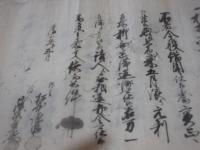 明治初期　呼子　小川島捕鯨組　関連証文類