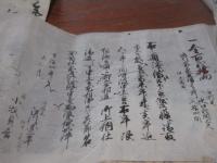 明治初期　呼子　小川島捕鯨組　関連証文類