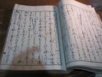 我津衛
