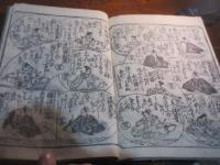 ？生百人一首