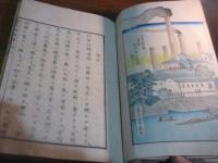 会社弁講釈