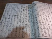 西要抄要解