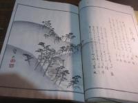 たまひろひ　上　（内題　都名處捃玉集）