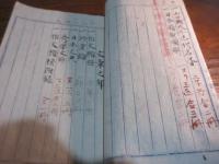 明治11年　書籍器械並什器扣簿　（山口　宇田小学）