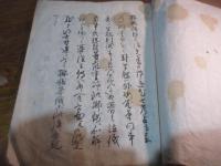擲銭祭儀六神十二運之写書