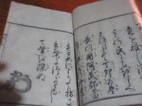 教民の詞