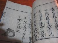 教民の詞