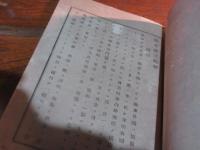 欧米礼式図解