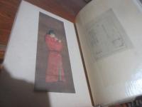 長春閣蔵品展観図録(阪口覺編輯) / 古本、中古本、古書籍の通販 長春閣蔵品展観図録(阪口覺編輯) / 古本、中古本、古書籍の通販