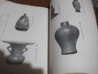 昭和12年　某両家愛蔵品展観入札目録　小倉　門垣静観堂