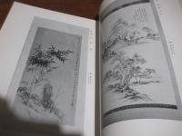 某華族遺愛品並某家所藏品入札