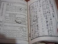 昔昔春秋