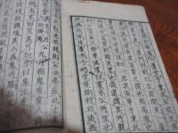 昔昔春秋