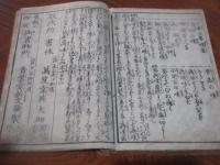 教訓図会　二編