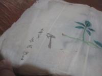 明治末頃？　本郷小学校六年　長岡？子嬢　図画綴じこみ帖